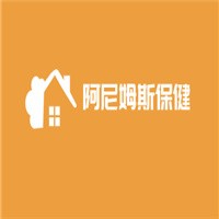 阿尼姆斯保健加盟