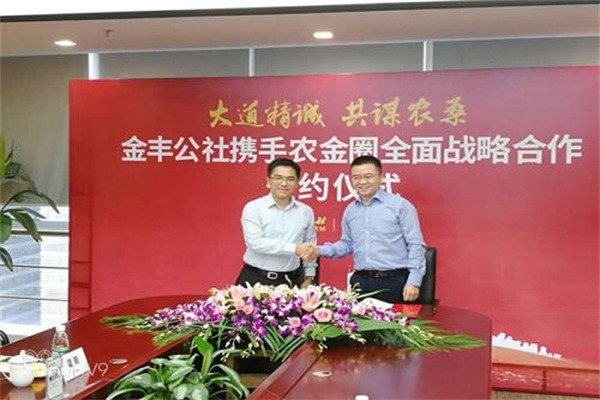金豐公社加盟