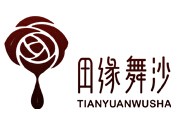 田緣舞沙加盟