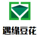 遇緣豆花加盟