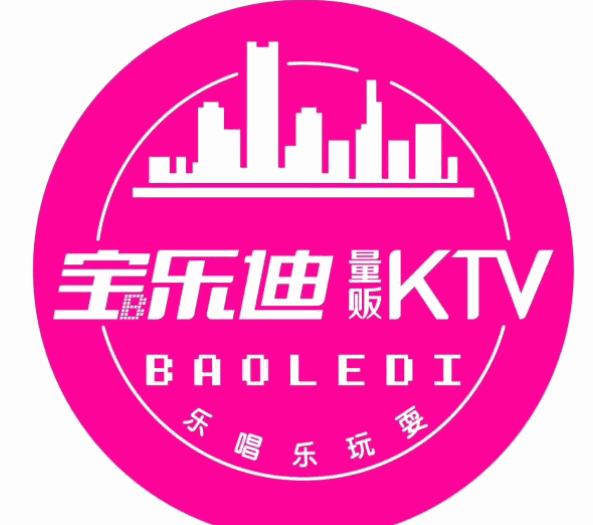 寶樂迪ktv加盟