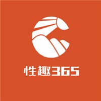 性趣365加盟