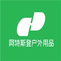 阿特斯登戶外用品