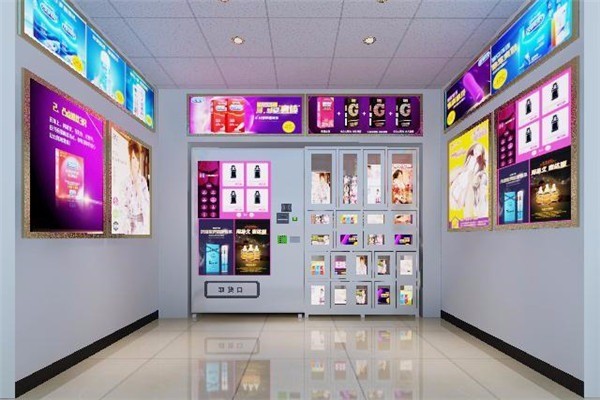 觸趣成人24小時(shí)無人售貨店加盟