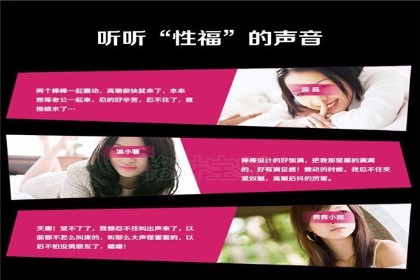 格林寶貝成人用品加盟