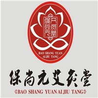 保尚元艾灸產(chǎn)品