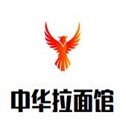 中華拉面館加盟