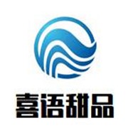 喜語甜品加盟