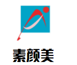 素顏美加盟