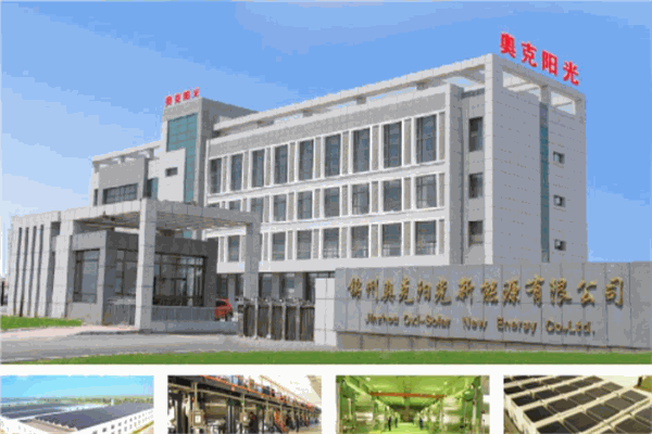 陽(yáng)光新能源加盟