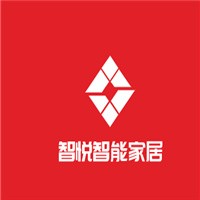 智悅智能家居加盟