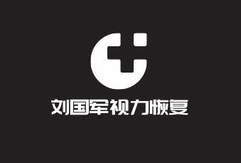 劉國(guó)軍視力恢復(fù)加盟