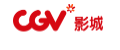 CGV影城