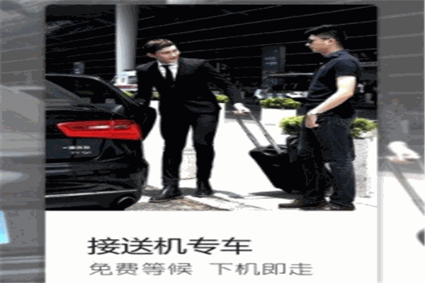 至尊租車加盟