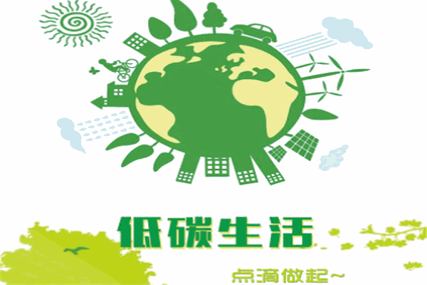綠生活加盟