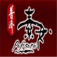 普濟(jì)化妝品加盟