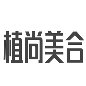植尚美合化妝品加盟