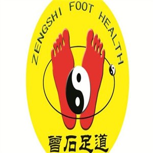 曾石足道加盟