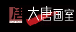 大唐畫室加盟