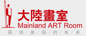 大陸畫室加盟