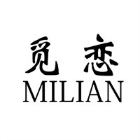 milian覓戀護膚品