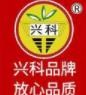 興科食品加盟