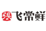 張飛常鮮加盟