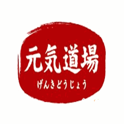 元?dú)獾缊?chǎng)養(yǎng)生館