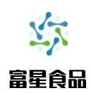 富星食品加盟