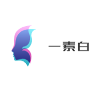 一素白果蔬護(hù)膚品加盟