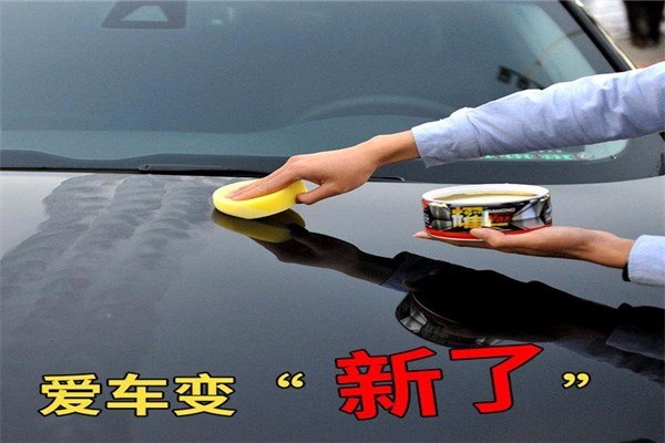 車致尚汽車美容加盟