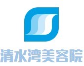 清水灣美容院加盟
