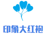 印象大紅袍加盟