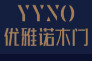 優(yōu)雅諾木門