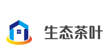 生態(tài)茶葉加盟