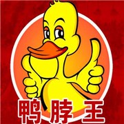 津樂(lè)鴨脖王加盟