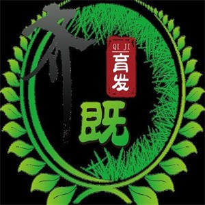 齊既養(yǎng)身育發(fā)館