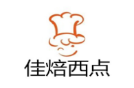 佳焙西點(diǎn)