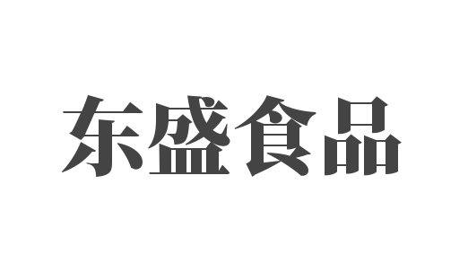 東盛食品加盟