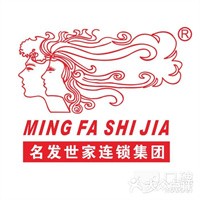 名發(fā)世家美發(fā)