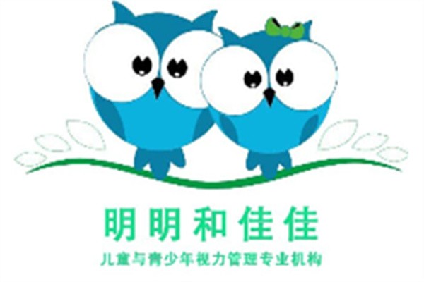 明明和佳佳視力管理機構(gòu)加盟