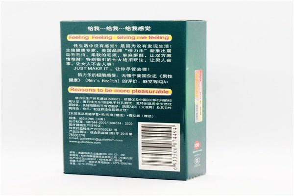 倍力樂(lè)成人用品加盟