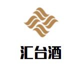 匯臺酒加盟