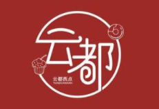 云都西點(diǎn)