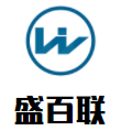 盛百聯(lián)汽車(chē)服務(wù)