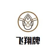 飛翔牌摩托車加盟