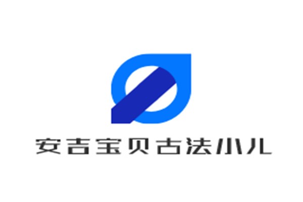 安吉寶貝古法小兒推拿加盟