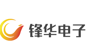 鋒華電子加盟