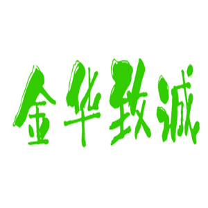 金華致誠(chéng)口腔門(mén)診部加盟