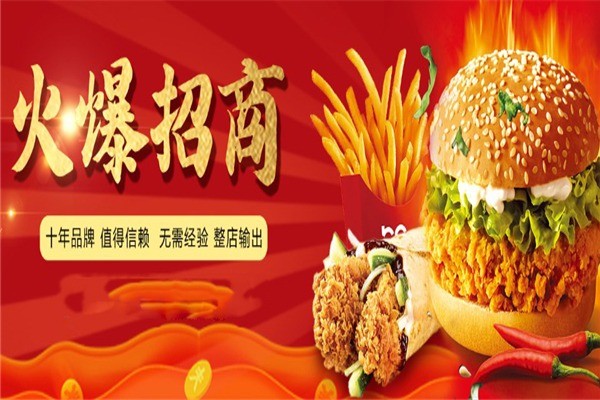 樂堡派快餐